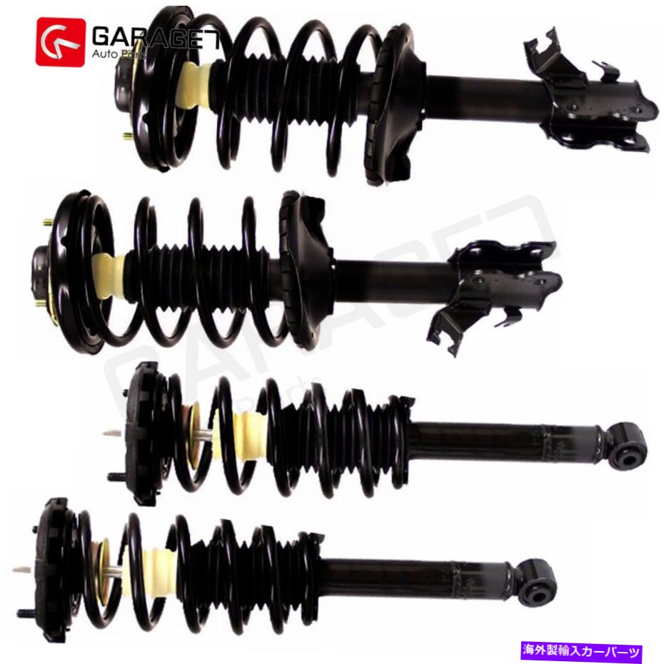 サスペンション 2000 2001 Nissan Maxima / initiniti i30のフロント＆リアクイックインストールストラット Front & Rear Quick Install Struts For 2000 2001 Nissan Maxima / Initiniti i30【並行輸入品】
