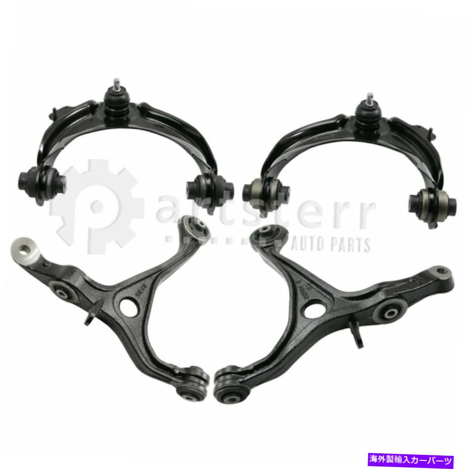 サスペンション 4 PCサスペンションキットは2003-2004 Honda Accordに適合しますps37217-ac partsterr suspensio 4 Pc Suspension Kit Fits 2003-2004 Honda Accord | PS37217-AC Partsterr Suspensio【並行輸入品】 106,095円