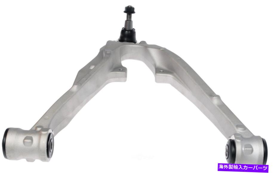 サスペンション サスペンションコントロールアームとボールジョイントアセンブリフロント右下ドーマン520-806 Suspension Control Arm and Ball Joint Assembly Front Right Lower Dorman 520-806【並行輸入品】