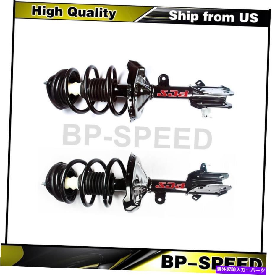 サスペンション フロント完全なストラットコイルスプリングアセンブリ2 x FCS for Honda 2005-2007 Front Complete Struts Coil Spring Assembly 2 X FCS For Honda 2005-2007【並行輸入品】|Us Custom Parts Shop USDM