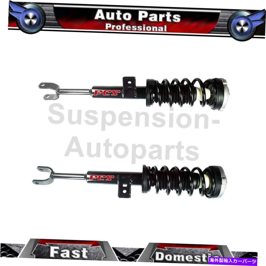 サスペンション BMW 528I 2011-2016 RWD 2Xフロント左右FCSストラットコイルスプリング Fits BMW 528i 2011-2016 RWD 2X Front Left Right FCS Struts Coil Spring【並行輸入品】｜Us Custom Parts Shop USDM