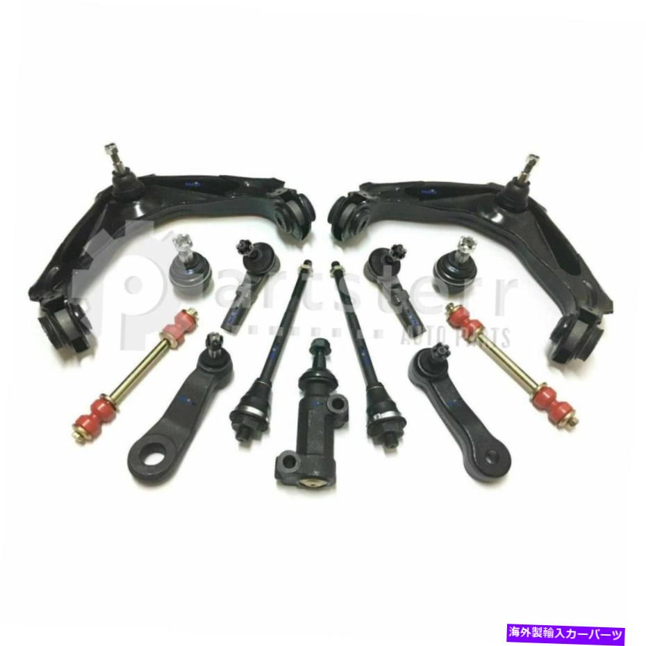 サスペンション フロント13 PCサスペンションキットフィット2007シボレーシルバラード2500 HDクラシック| PS337 Front 13 Pc Suspension Kit Fits 2007 Chevrolet Silverado 2500 HD Classic | PS337【並行輸入品】