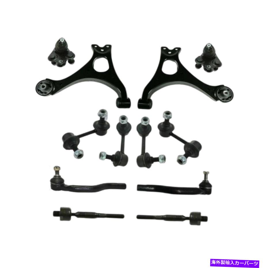 サスペンション フロント12 PCコントロールアームボールジョイントスウェイバーキットフィット2010-2011ホンダシビック1.8L Front 12 Pc Control Arm Ball Joint Sway Bar Kit Fits 2010-2011 Honda Civic 1.8L【並行輸入品】