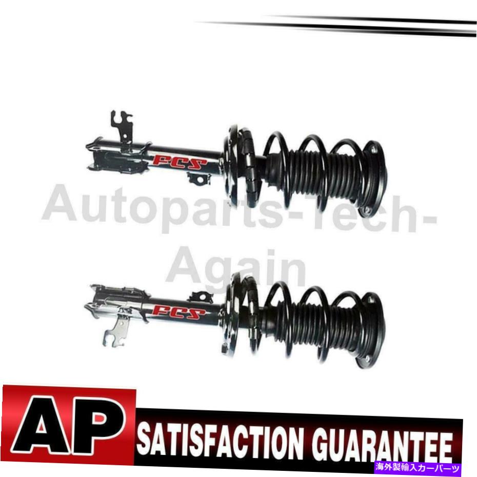 サスペンション FCSストラットコイルスプリングアセンブリSaab 9-3 2003-05のフロントペア FCS Strut Coil Spring Assembly Front Pair For Saab 9-3 2003-05【並行輸入品】|Us Custom Parts Shop USDM