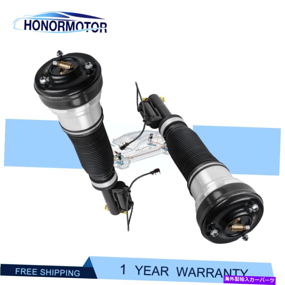 サスペンション メルセデスベンツSクラスW220 S 280 320 350の2PCSフロントエアサスペンションストラット 2Pcs Front Air Suspension Struts For Mercedes-Benz S Class W220 S 280 320 350【並行輸入品】