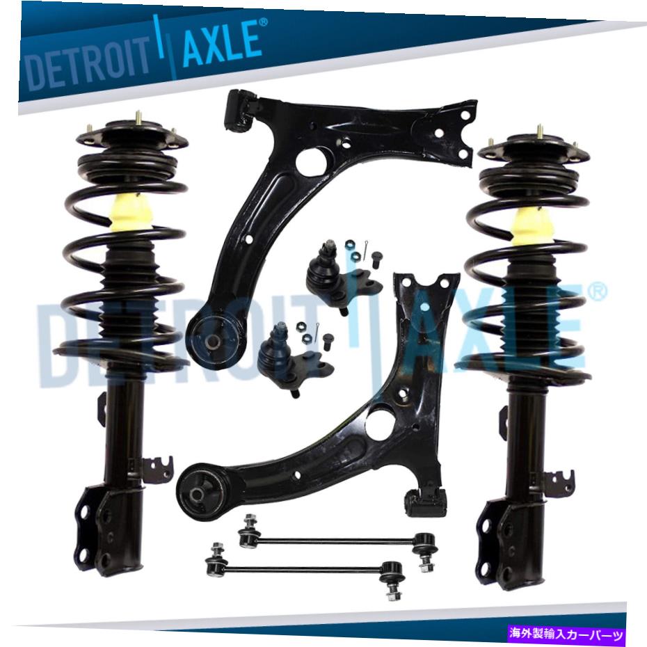 サスペンション 2009年の1.8L 2010-2013トヨタカローラフロントストラット低いコントロールアームスウェイバー 1.8L For 2009 2010-2013 Toyota Corolla Front Struts Lower Control Arms Sway Bars【並行輸入品】｜Us Custom Parts Shop USDM