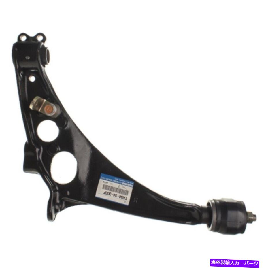 サスペンション マツダミレニアのためのフロント右下サスペンションコントロールアーム1PCレアパーツ11709 Front Right Lower Suspension Control Arm 1pc for Mazda Millenia Rare Parts 11709【並行輸入品】｜Us Custom Parts Shop USDM 102,905円
