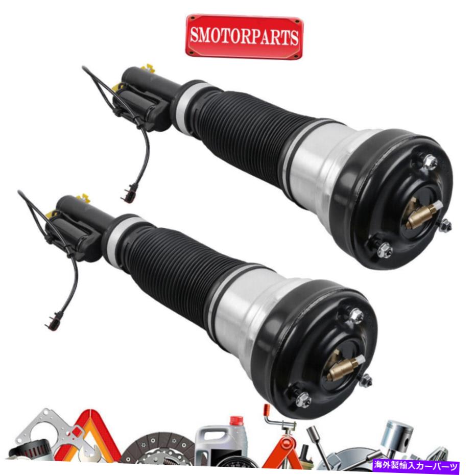 サスペンション セット(2)メルセデスベンツW220 S320 S430 500 S600 S55用のフロントエアサスペンションストラット Set(2) Front Air Suspension Struts For Mercedes-Benz W220 S320 S430 500 S600 S55【並行輸入品】|Us Custom Parts Shop USDM
