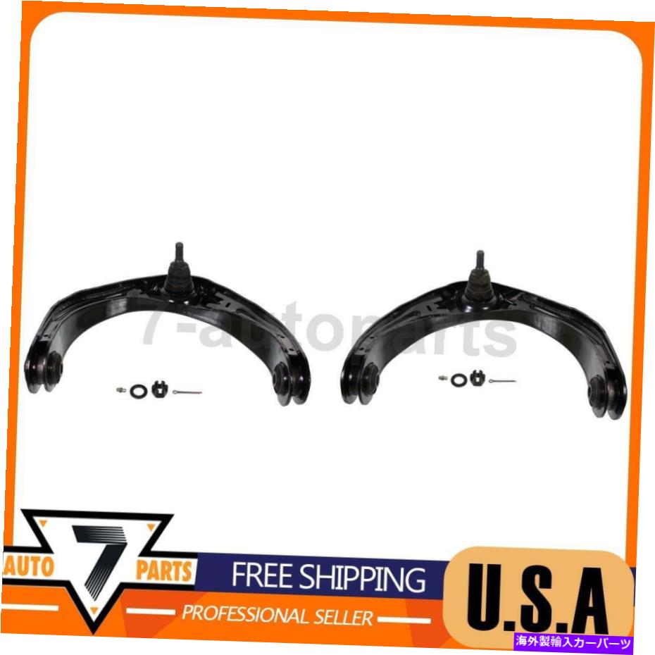 サスペンション サスペンションコントロールアーム2xフロントムーグフィットダッジラム1500 2006-2008 Suspension Control Arm 2x Front Upper MOOG Fits Dodge Ram 1500 2006-2008【並行輸入品】｜Us Custom Parts Shop USDM