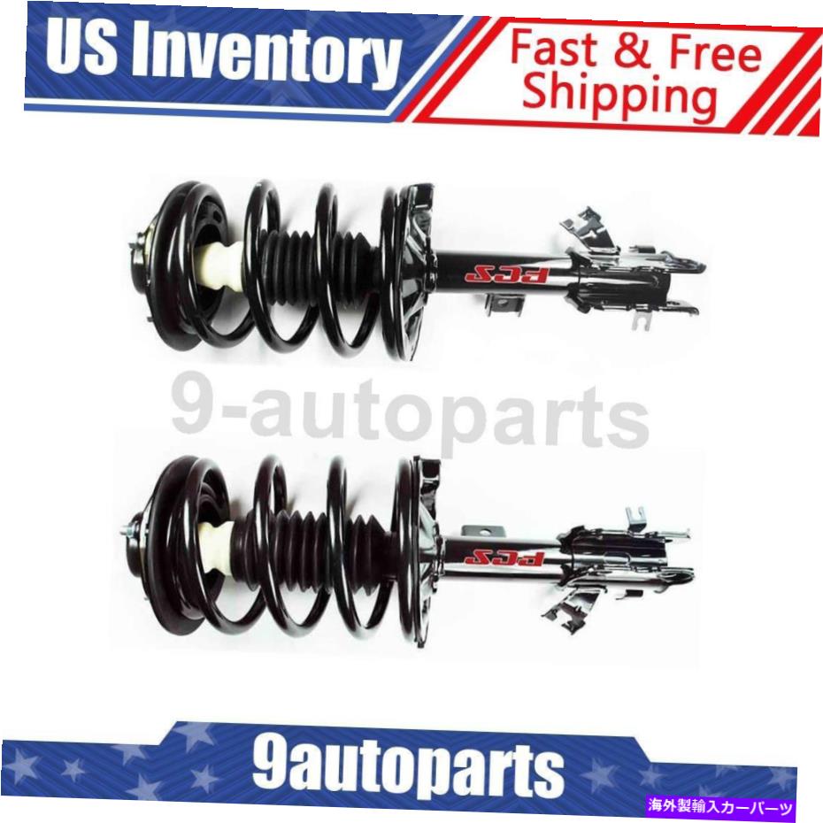 サスペンション 2004-2009日産クエストフロント完全なストラット＆コイルスプリング-FCS Fits 2004-2009 Nissan Quest Front Complete Strut & Coil Spring - FCS【並行輸入品】｜Us Custom Parts Shop USDM