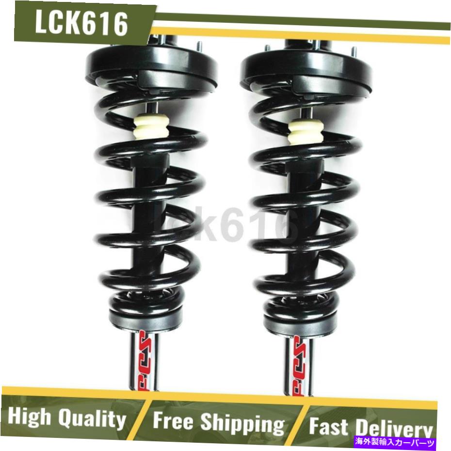 サスペンション FCSショックストラットストラットコイルスプリングスリア2x 2007-2017 Ford Expedition FCS Shocks Struts Coil Springs Rear 2X For 2007-2017 Ford Expedition【並行輸入品】