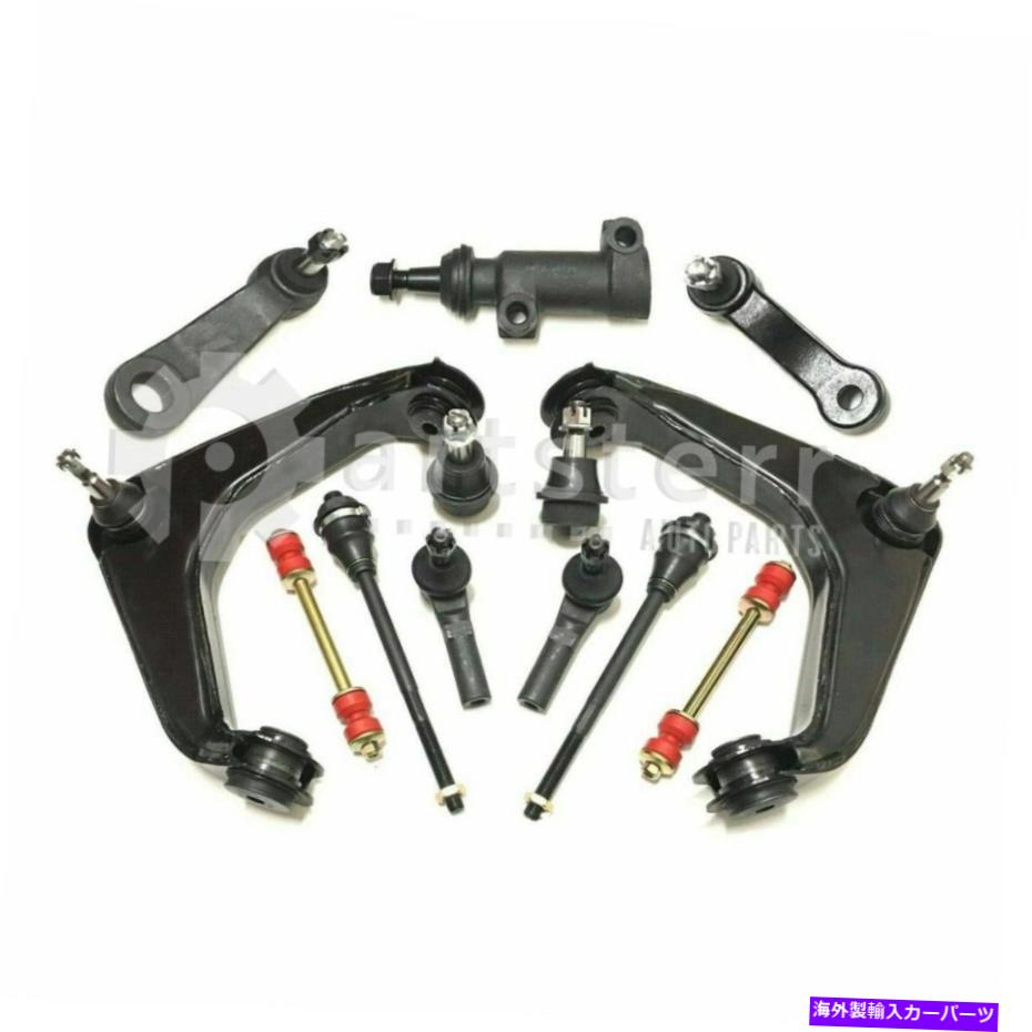 サスペンション フロント13 PCサスペンションキットは2009-2012 GMC Yukon XL 2500 | PS37592-AKパートステ Front 13 Pc Suspension Kit Fits 2009-2012 GMC Yukon XL 2500 | PS37592-AK Partste【並行輸入品】