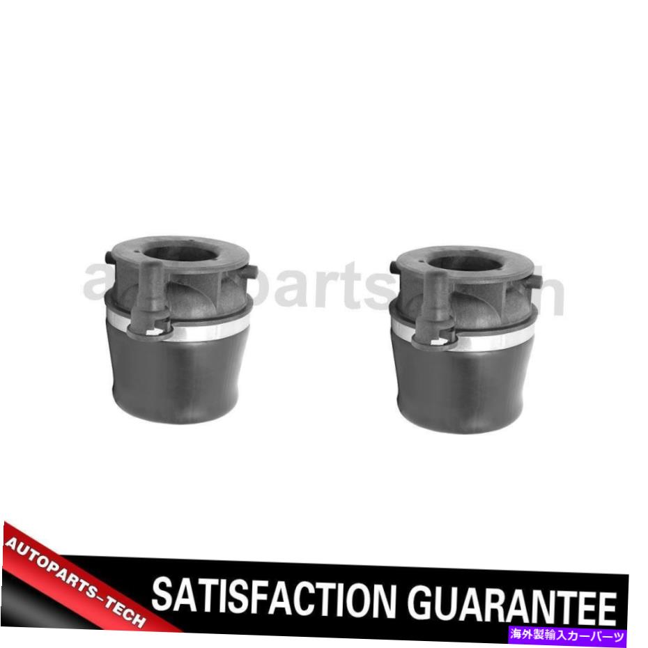 サスペンション リンカーンナビゲーター2003?2006の2x Unity Automotive Rear Air Susping Spring 2x Unity Automotive Rear Air Suspension Spring For Lincoln Navigator 2003~2006【並行輸入品】