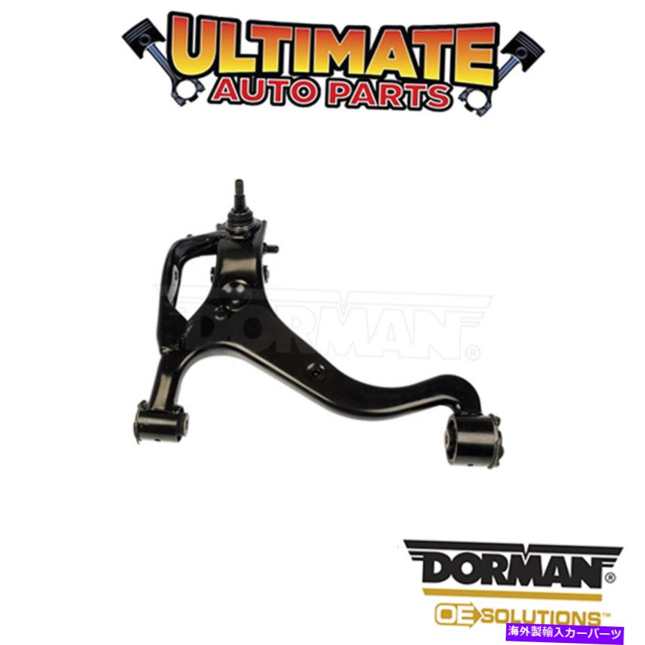 サスペンション ドーマン：521-553-サスペンションコントロールアームとボールジョイントアセンブリ Dorman: 521-553 - Suspension Control Arm and Ball Joint Assembly【並行輸入品】｜Us Custom Parts Shop USDM
