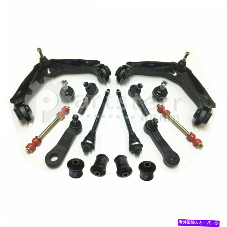 サスペンション フロント16 PCサスペンションキットは2006 GMC Sierra 2500 HD | ps37005-ao partsterr s Front 16 Pc Suspension Kit Fits 2006 GMC Sierra 2500 HD | PS37005-AO Partsterr S【並行輸入品】