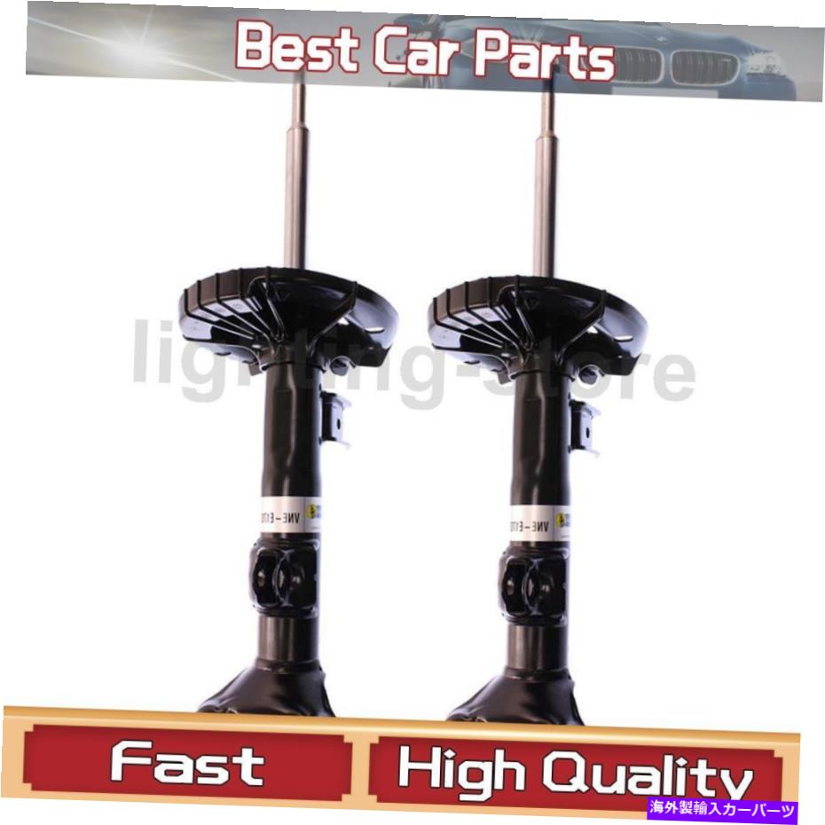 サスペンション フロントサスペンションストラットアセンブリビルシュタインフィットメルセデスベンツ2001-2009 2 PCS Front Suspension Strut Assembly Bilstein Fit Mercedes-Benz 2001-2009 2 pcs【並行輸入品】