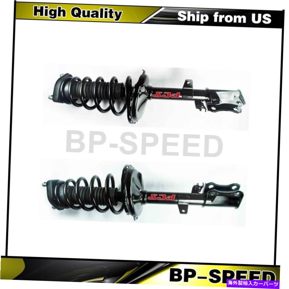 サスペンション Toyota Venza 2009-2012 2xリアコンプリートロードストラットスプリングアセンブリ Fits Toyota Venza 2009-2012 2X Rear Complete Loaded Strut Spring Assembly【並行輸入品】