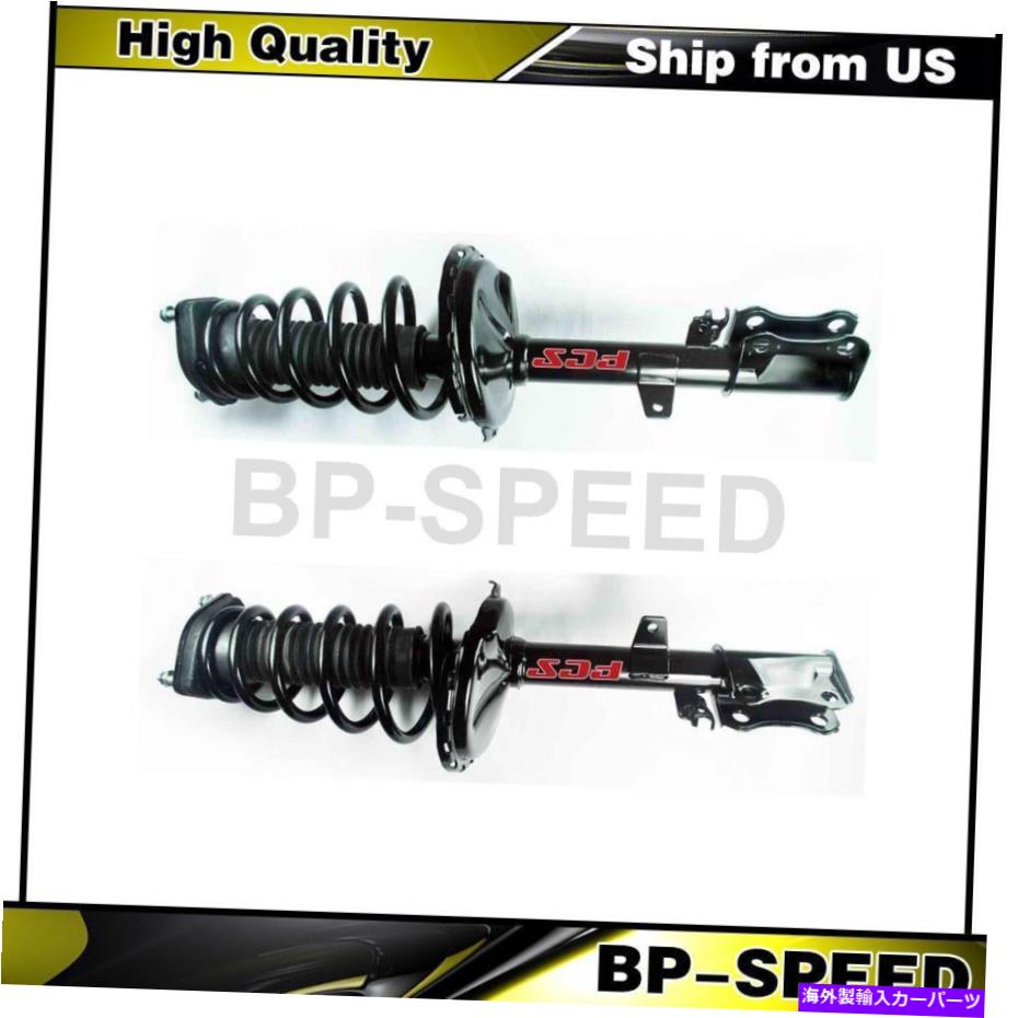 サスペンション Toyota Venza 2009-12 2xリアコンプリートロードストラットスプリングアセンブリ Fits Toyota Venza 2009-12 2X Rear Complete Loaded Strut Spring Assembly【並行輸入品】｜Us Custom Parts Shop USDM