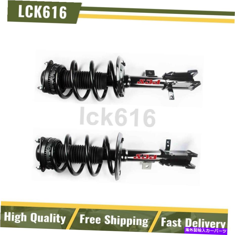 サスペンション フォーカスオートパーツショックストラットストラットコイルスプリングスフロント2x 2009-2016ダッジジャーニー Focus Auto Parts Shocks Struts Coil Springs Front 2X For 2009-2016 Dodge Journey【並行輸入品】|Us Custom Parts Shop USDM