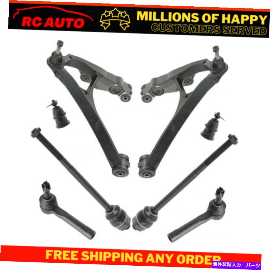 サスペンション TRQ 8 PCステアリング&サスペンションキットコントロールアームボールジョイントタイロッド TRQ 8 pc Steering & Suspension Kit Control Arms Ball Joints Tie Rods New【並行輸入品】|Us Custom Parts Shop USDM