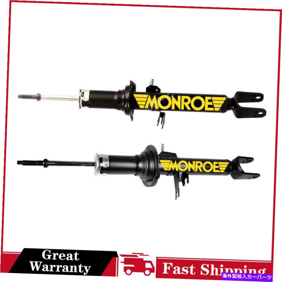 サスペンション 2つのモンローショック&ストラットサスペンションストラットフィットM35 2006-2007 2 Monroe Shocks & Struts Suspension Strut Fits M35 2006 - 2007【並行輸入品】|Us Custom Parts Shop USDM