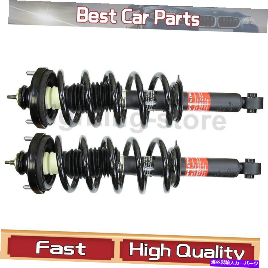 サスペンション リアサスペンションストラットとコイルスプリングアセンブリ2xモンローフィットダッジ2011-2019 Rear Suspension Struts and Coil Spring Assembly 2X Monroe Fits Dodge 2011-2019【並行輸入品】
