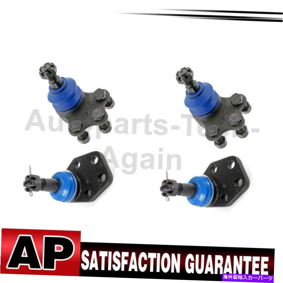 サスペンション Mevotechサスペンションボールジョイントフロントフロントフロントフロント下部4xダッジ Mevotech Suspension Ball Joint Front Upper Front Lower 4X For Dodge【並行輸入品】|Us Custom Parts Shop USDM