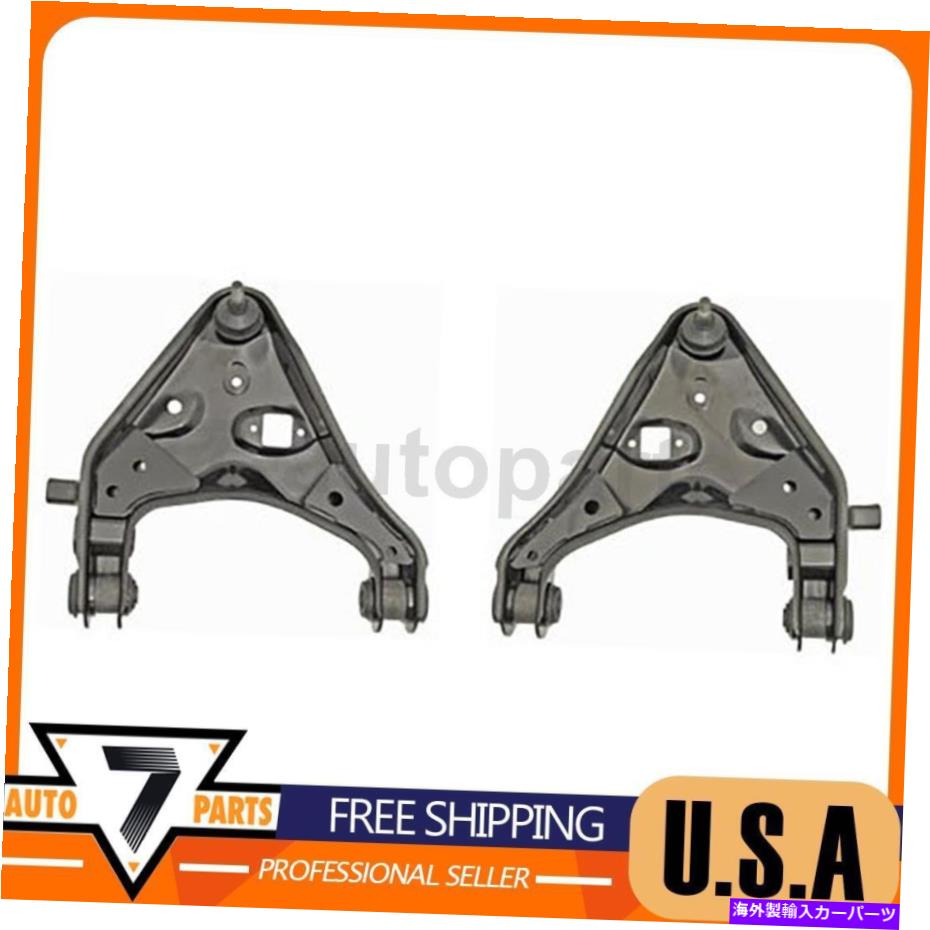 サスペンション サスペンションコントロールアームフロントLH RHローワードーマンフィットフォードエクスプローラー1995-2001 Suspension Control Arm Front LH RH Lower Dorman Fits Ford Explorer 1995-2001【並行輸入品】