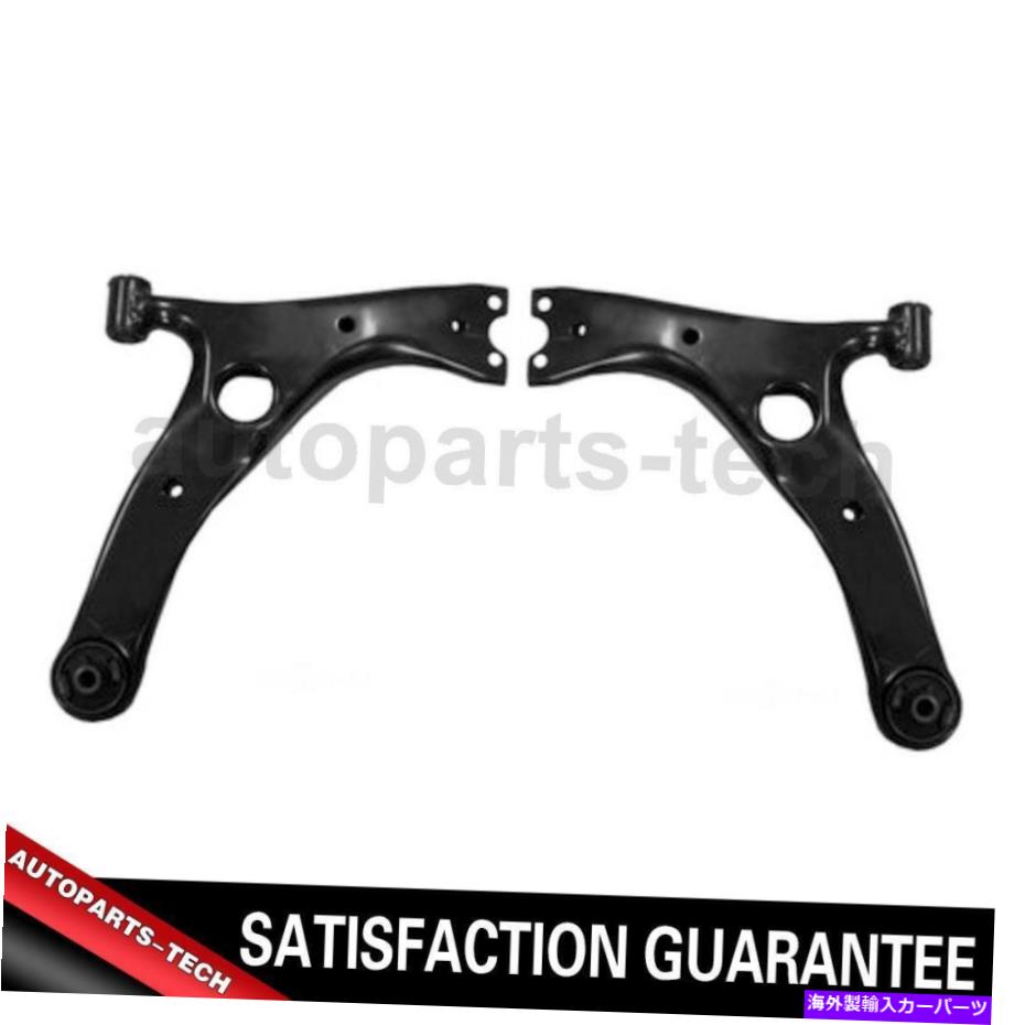 サスペンション 2x suspensiaフロント左下右下正面右下右下サスペンションコントロールアームrav4 2x Suspensia Front Left Lower Front Right Lower Suspension Control Arm For RAV4【並行輸入品】｜Us Custom Parts Shop USDM 102,905円