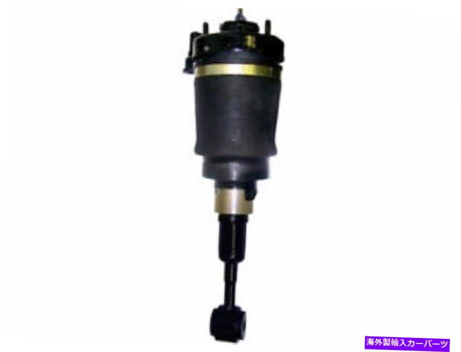 サスペンション Unity 87SB86Pフロントサスペンションエアストラットフィット2003-2006リンカーンナビゲーター Unity 87SB86P Front Suspension Air Strut Fits 2003-2006 Lincoln Navigator【並行輸入品】｜Us Custom Parts Shop USDM