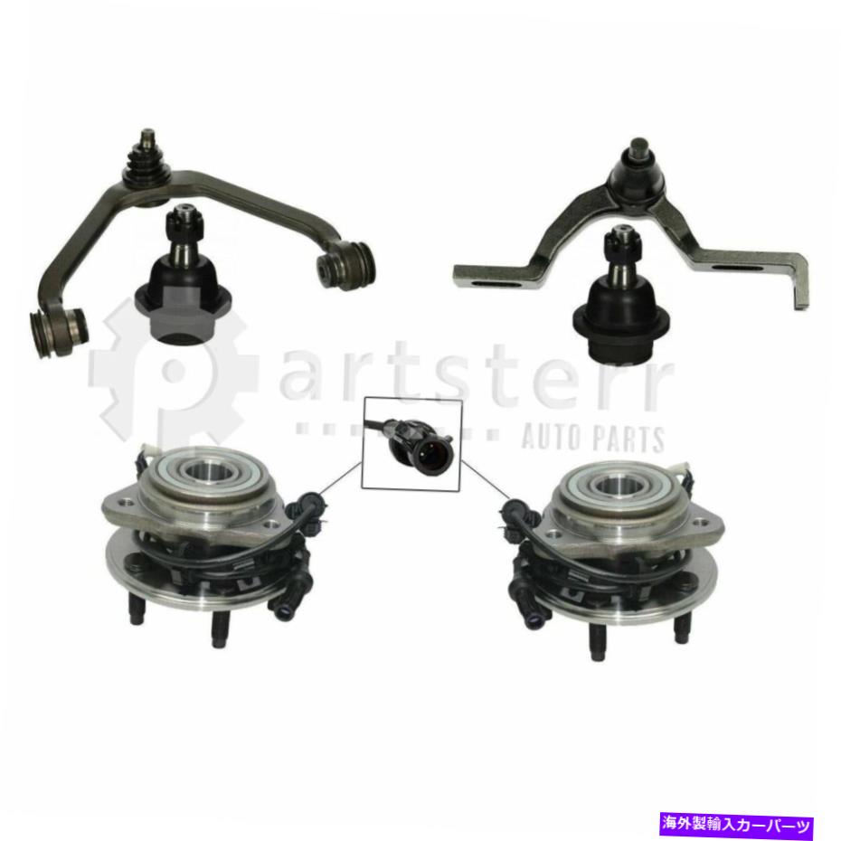 サスペンション 6 PCサスペンションキットは1997年から2000年のMercury Mountaineer |に適合しますps35801-ah partsterr su 6 Pc Suspension Kit Fits 1997-2000 Mercury Mountaineer | PS35801-AH Partsterr Su【並行輸入品】