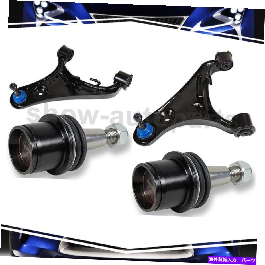 サスペンション ランドローバーLR3のためのフロントロワーアッパーサスペンションコントロールアームボールジョイント Front Lower Upper 4Of Suspension Control Arm Ball Joint For Land Rover LR3【並行輸入品】｜Us Custom Parts Shop USDM