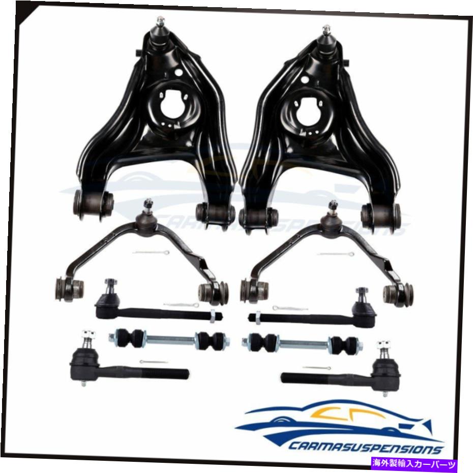 サスペンション 2004年フォードF-150 F-250 2WD 10X完全なタイロッドエンドサスペンションキット For 2004 Ford F-150 F-250 2WD 10x Complete Front Tie Rod Ends Suspension Kit【並行輸入品】｜Us Custom Parts Shop USDM