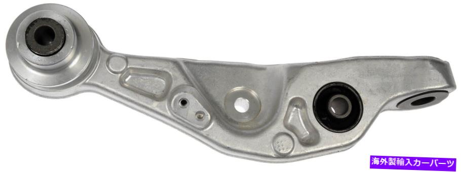 サスペンション 13-17 LS460 526-890のドーマンサスペンションコントロールアーム Dorman Suspension Control Arm for 13-17 LS460 526-890【並行輸入品】｜Us Custom Parts Shop USDM