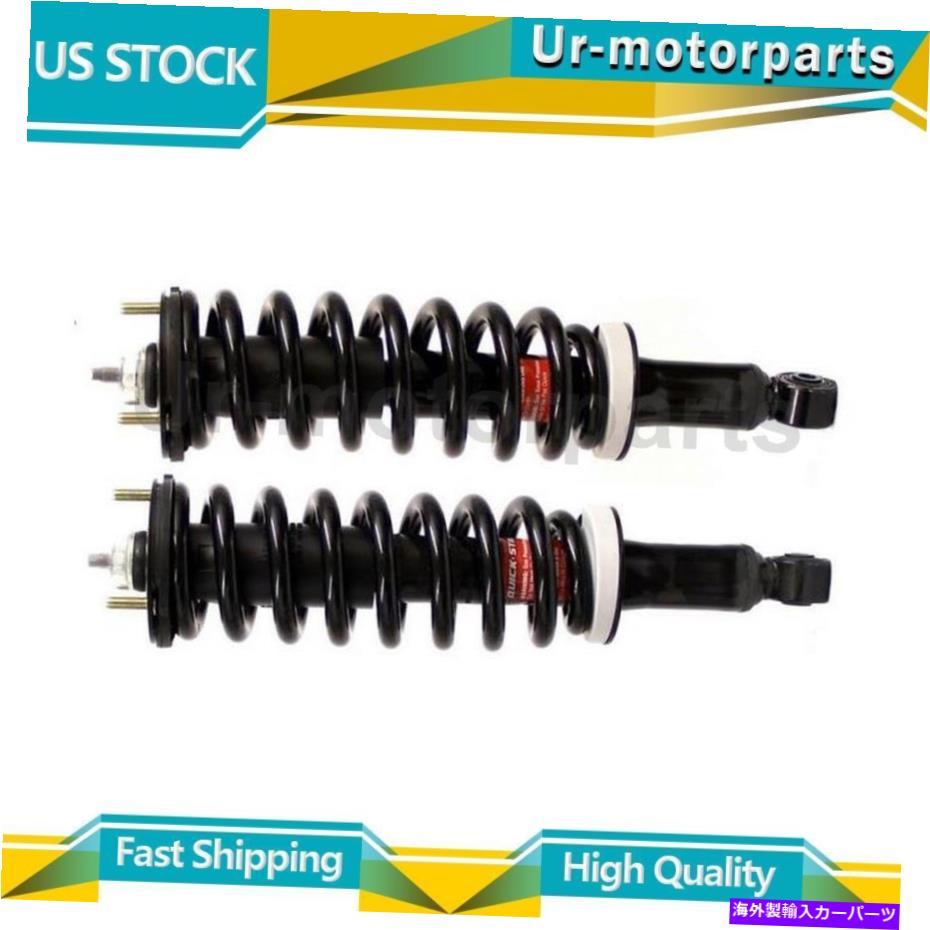 サスペンション モンローサスペンションストラットアンドコイルスプリングアセンブリ2xはトヨタツンドラに適合します Monroe Suspension Strut and Coil Spring Assembly 2x Fits Toyota Tundra【並行輸入品】