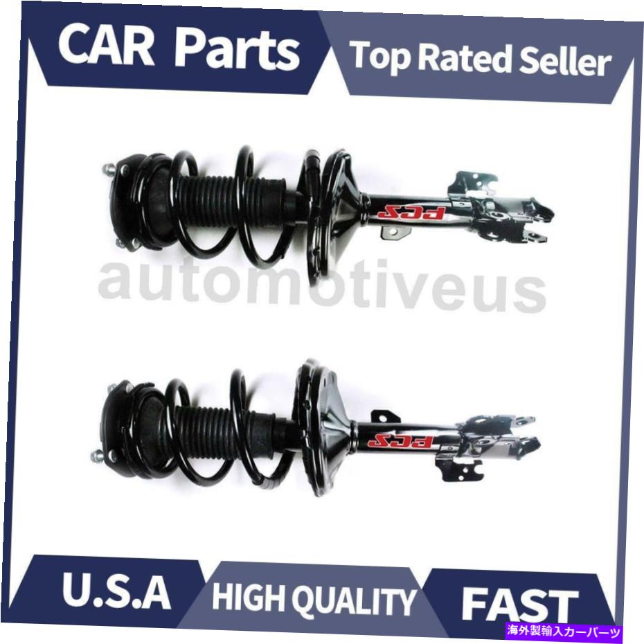 サスペンション フロントストラットとコイルスプリングアセンブリ。 2 Xトヨタ2004-2007のフォーカスオートパーツ Front Strut and Coil Spring Assy. 2 X Focus Auto Parts For Toyota 2004-2007【並行輸入品】｜Us Custom Parts Shop USDM