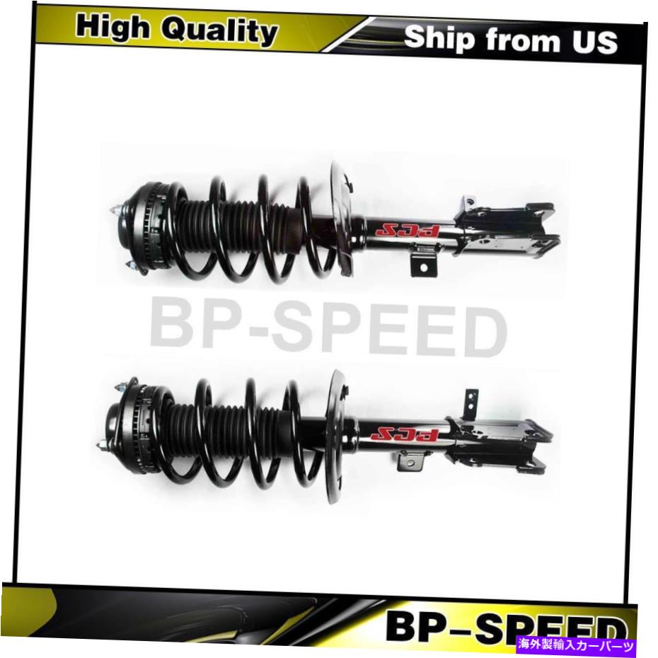 サスペンション フロント完全なストラットコイルスプリングアセンブリ2 x FCS for Dodge 2008-2014 Front Complete Struts Coil Spring Assembly 2 X FCS For Dodge 2008-2014【並行輸入品】
