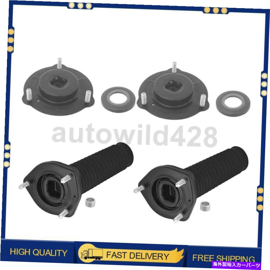 サスペンション 4PCS KYBサスペンションストラットマウントキットトヨタハイランダーのフロントリア2008-2013 4PCS KYB Suspension Strut Mount Kit Front Rear For Toyota Highlander 2008-2013【並行輸入品】
