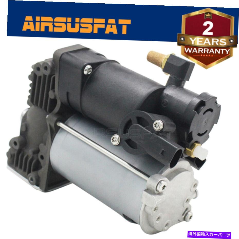 サスペンション エアサスペンションコンプレッサーポンプフィットランドローバーレンジローバースポーツL405 L494 13-16 Air Suspension Compressor Pump Fit Land Rover Range Rover Sport L405 L494 13-16【並行輸入品】｜Us Custom Parts Shop USDM