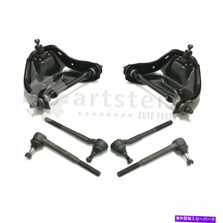 サスペンション 6 PCサスペンションキットは1991-1993 GMC SONOMA 2.8L V6 GAS OHV | PS35040-AM部品 6 Pc Suspension Kit Fits 1991-1993 GMC Sonoma 2.8L V6 GAS OHV | PS35040-AM Parts【並行輸入品】|Us Custom Parts Shop USDM
