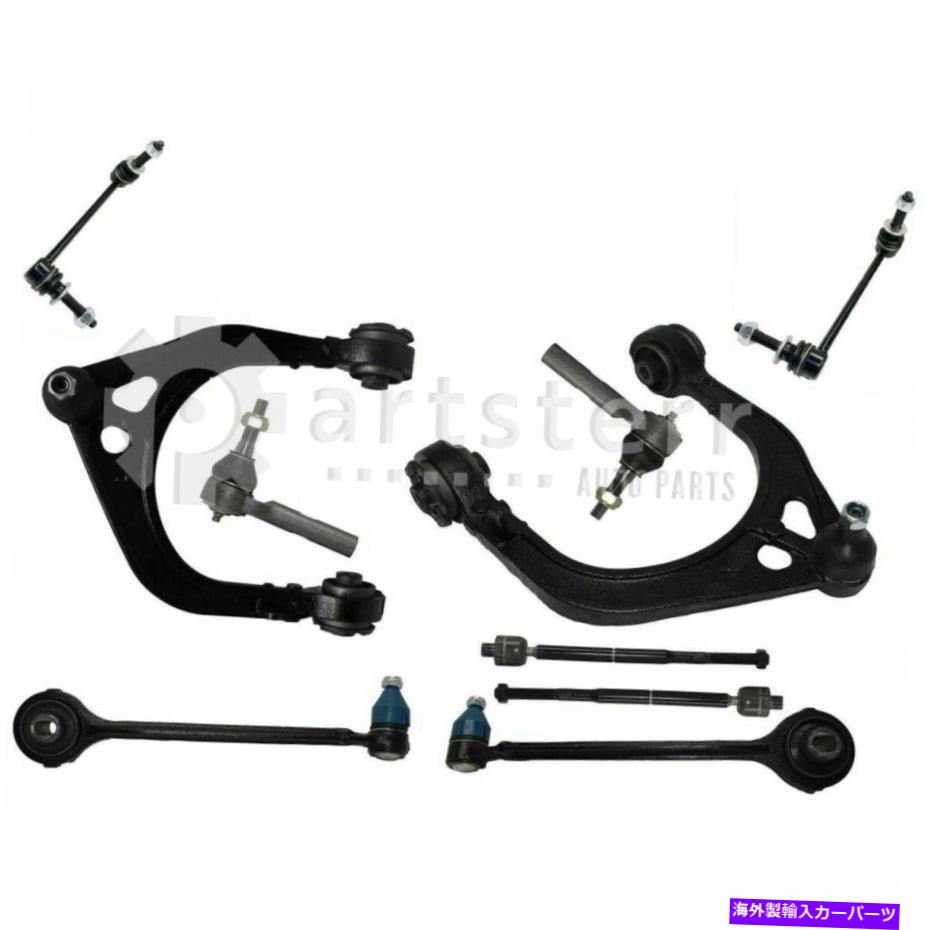 サスペンション フロント10 PCサスペンションキットフィット2007-2008ダッジマグナム3.5L V6ガスSOHC | PS3933 Front 10 Pc Suspension Kit Fits 2007-2008 Dodge Magnum 3.5L V6 GAS SOHC | PS3933【並行輸入品】