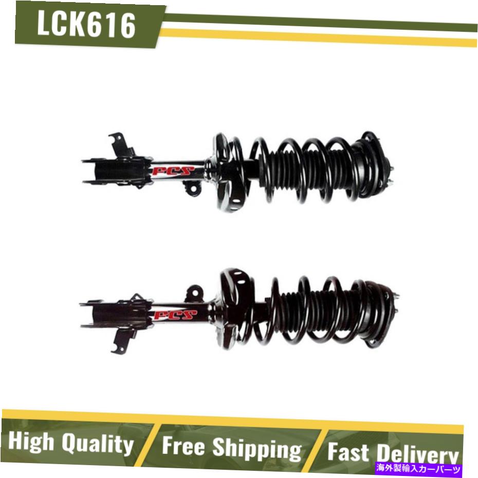 サスペンション 08-10のOdyssey Ex3.5L 3471cc V6フロント2PCS FCS STRUT＆COIL SPRING ASSY For 08-10 ODYSSEY EX3.5L 3471cc V6 Front 2PCS FCS Strut & Coil Spring ASSY【並行輸入品】｜Us Custom Parts Shop USDM 102,905円