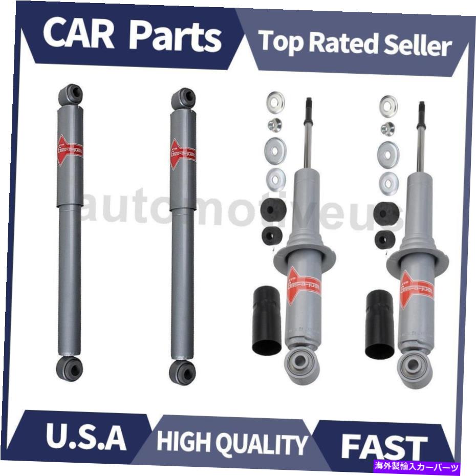 サスペンション KYB 4PCSフロント + 1995年から2004年のトヨタタコマのリアショックアブソーバーストラット KYB 4PCS Front + Rear Shock Absorber Strut For 1995-2004 Toyota Tacoma【並行輸入品】