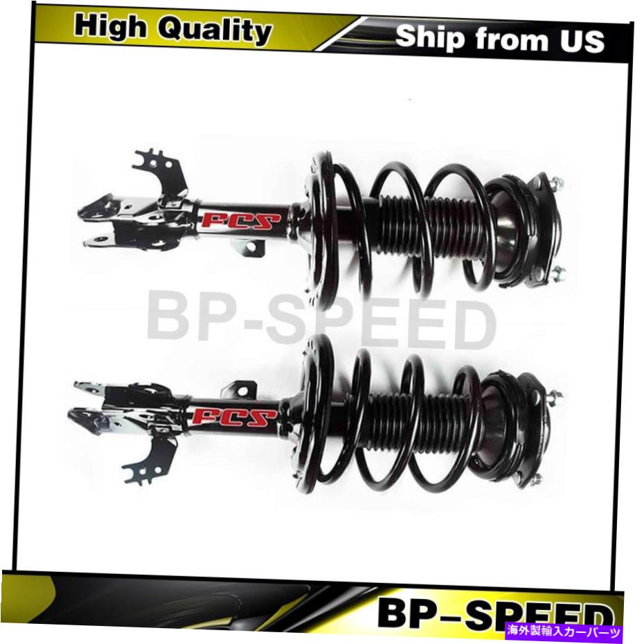 サスペンション フロント完全なストラットコイルスプリングアセンブリ2トヨタ2015-2016のFCS Front Complete Struts Coil Spring Assembly 2 X FCS For Toyota 2015-2016【並行輸入品】|Us Custom Parts Shop USDM