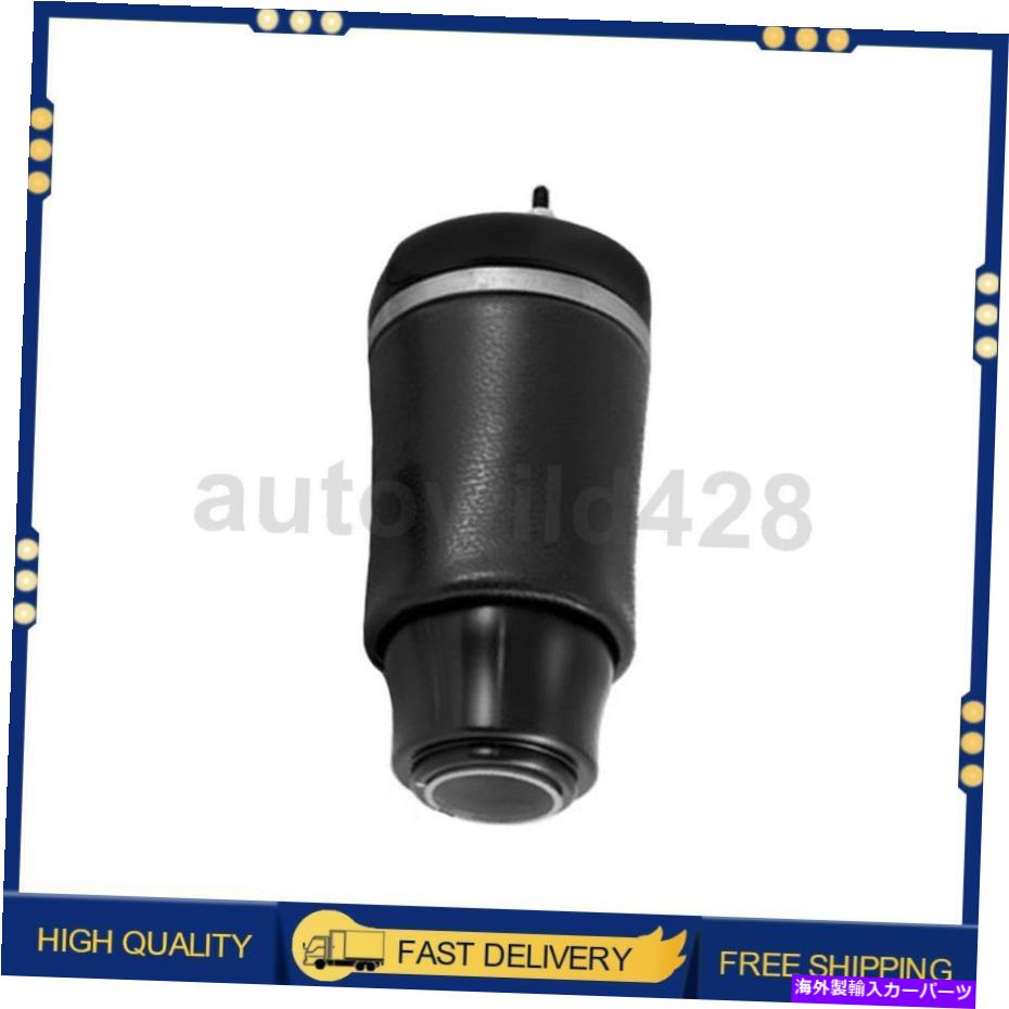 サスペンション メルセデスベンツCLS400 2015-2017用エアサスペンションスプリングリア右 Air Suspension Spring Rear Right For Mercedes-Benz CLS400 2015-2017【並行輸入品】|Us Custom Parts Shop USDM