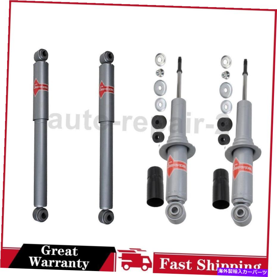 サスペンション 4x Kyb Shocks＆Strutsショックアブソーバーサスペンションストラットに適合するタコマ1995?2004 4x KYB Shocks & Struts Shock Absorber Suspension Strut Fits Tacoma 1995~2004【並行輸入品】｜Us Custom Parts Shop USDM