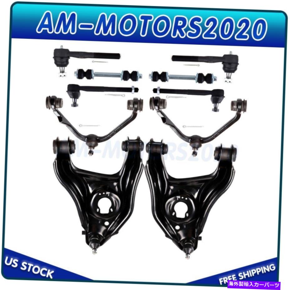 サスペンション 2004 Ford F-150 F-250 2WD 10X完全なフロントタイロッドエンドサスペンションキット Fits 2004 Ford F-150 F-250 2WD 10x Complete Front Tie Rod Ends Suspension Kit【並行輸入品】|Us Custom Parts Shop USDM
