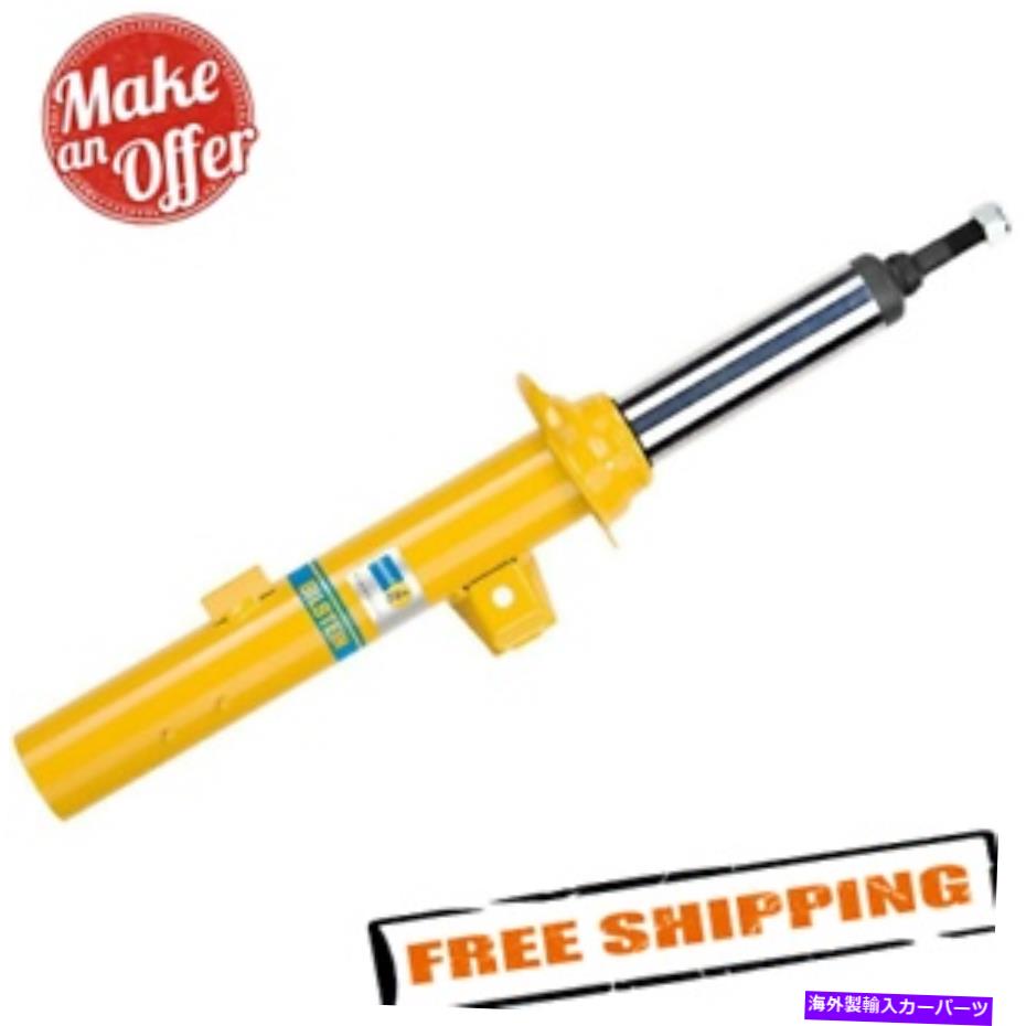 サスペンション ビルスタイン35-167990 B6フロントドライバーサイドモノチューブストラット13-14シボレーマリブ Bilstein 35-167990 B6 Front Driver Side Monotube Strut for 13-14 Chevy Malibu【並行輸入品】｜Us Custom Parts Shop USDM