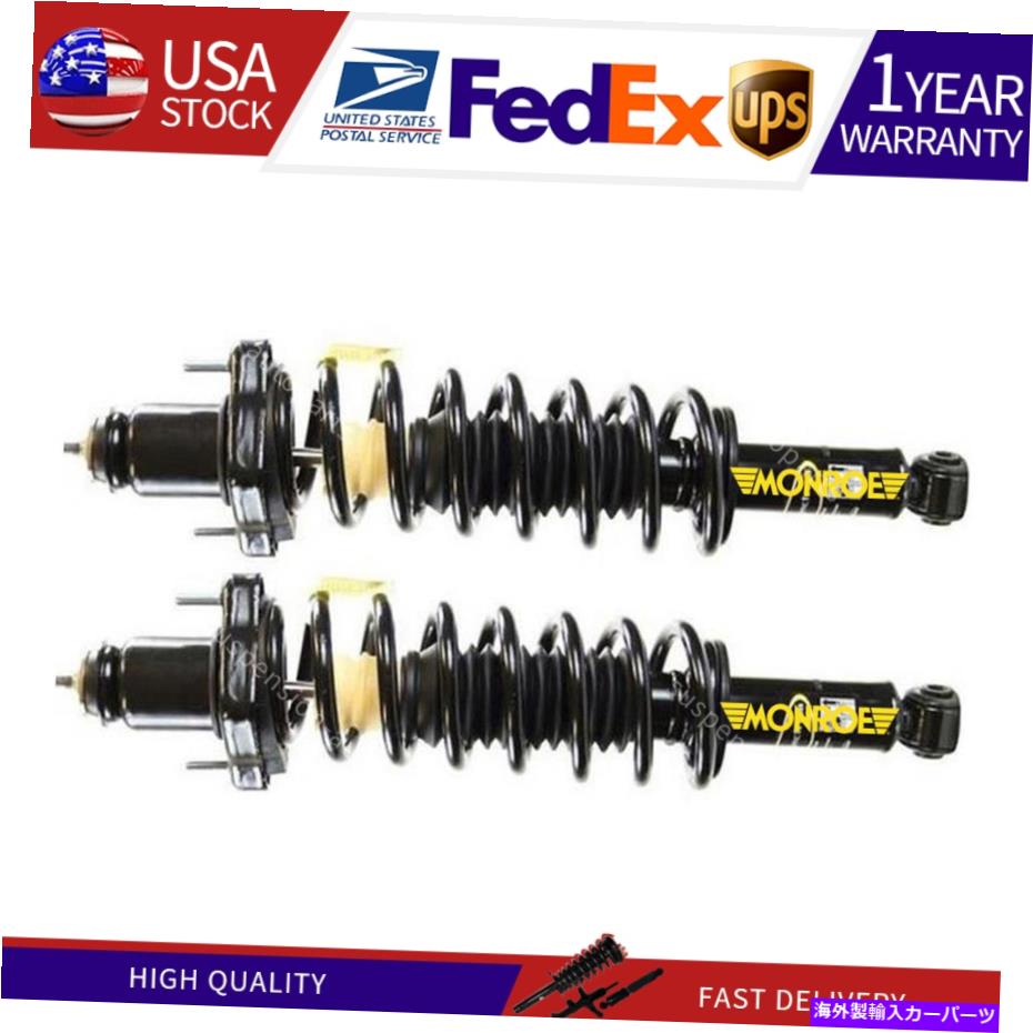 サスペンション トヨタプリウス2004-2009 2xモンローリアショックストラッツコイルスプリングアセンブリ Fits Toyota Prius 2004-2009 2X Monroe Rear Shocks Struts Coil Spring Assembly【並行輸入品】｜Us Custom Parts Shop USDM