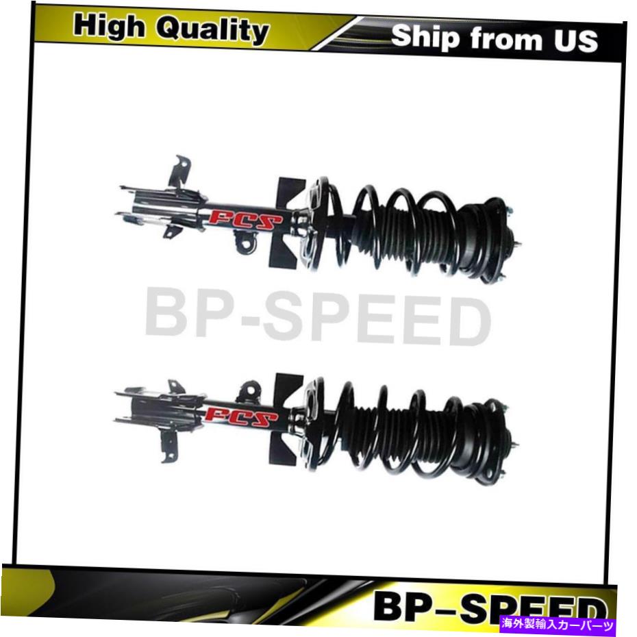 サスペンション フロント完全なストラットコイルスプリングアセンブリ2 x FCS for Honda 2013-2016 Front Complete Struts Coil Spring Assembly 2 X FCS For Honda 2013-2016【並行輸入品】|Us Custom Parts Shop USDM